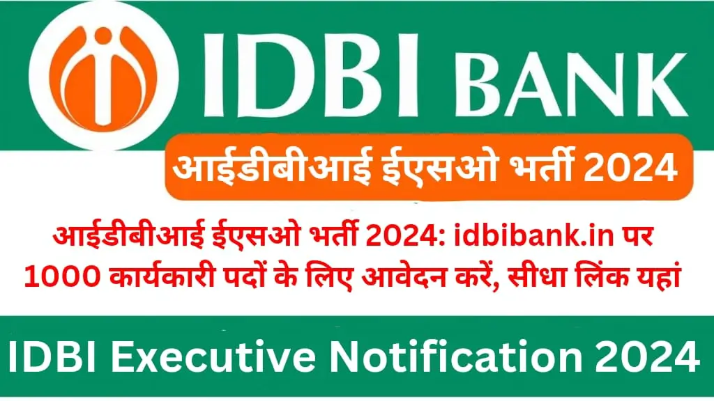 IDBI ESO Vacancy 2024