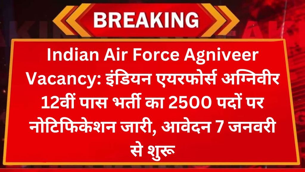 Indian Air Force Agniveer Vacancy 2025