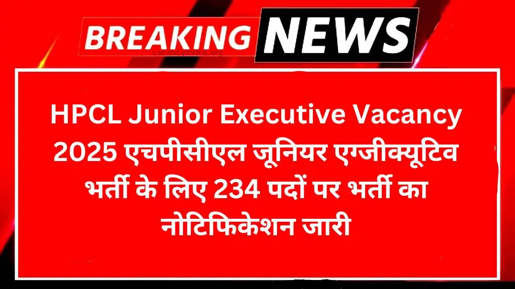 HPCL Junior Executive Vacancy 2025